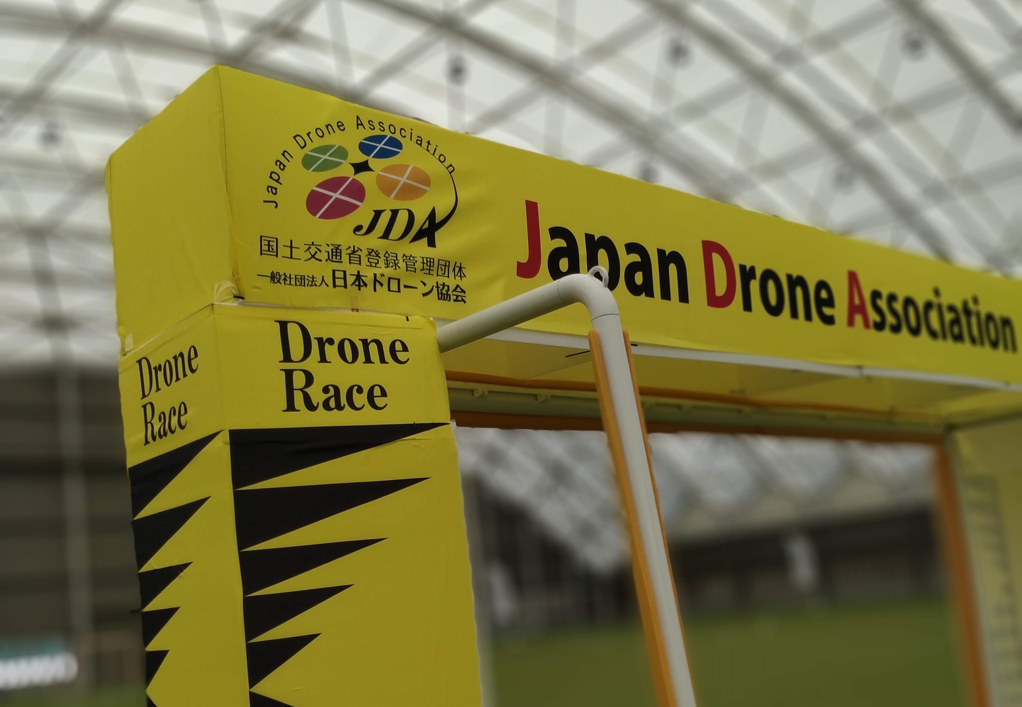 日本初 国際ルールに則った F9uドローンレーシング日本選手権 開催 前編 Drone Media