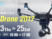 Japan Drone 2017